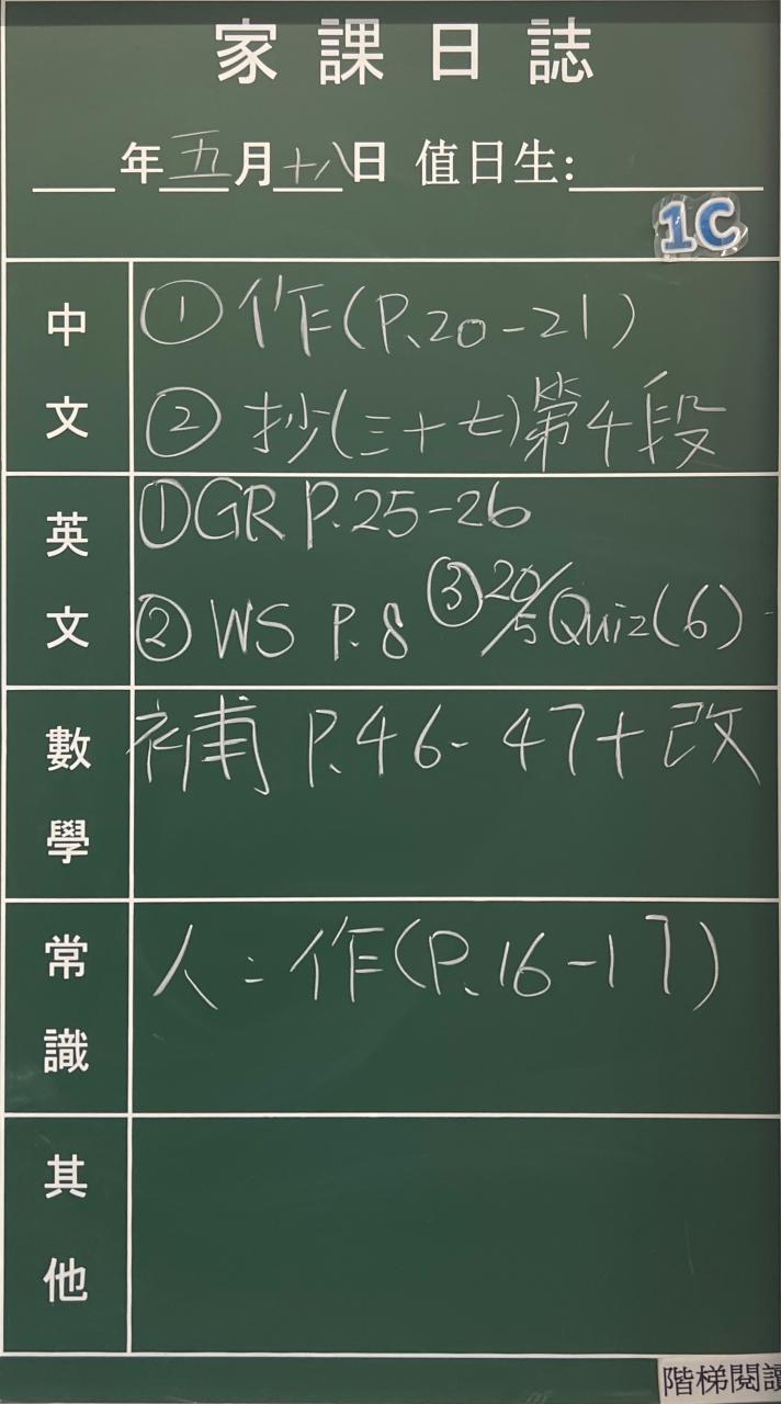 1C