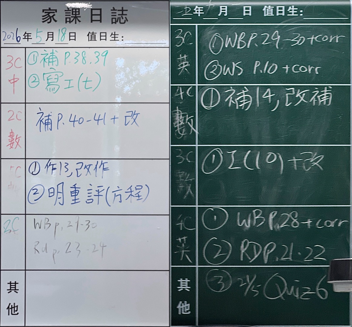 3C