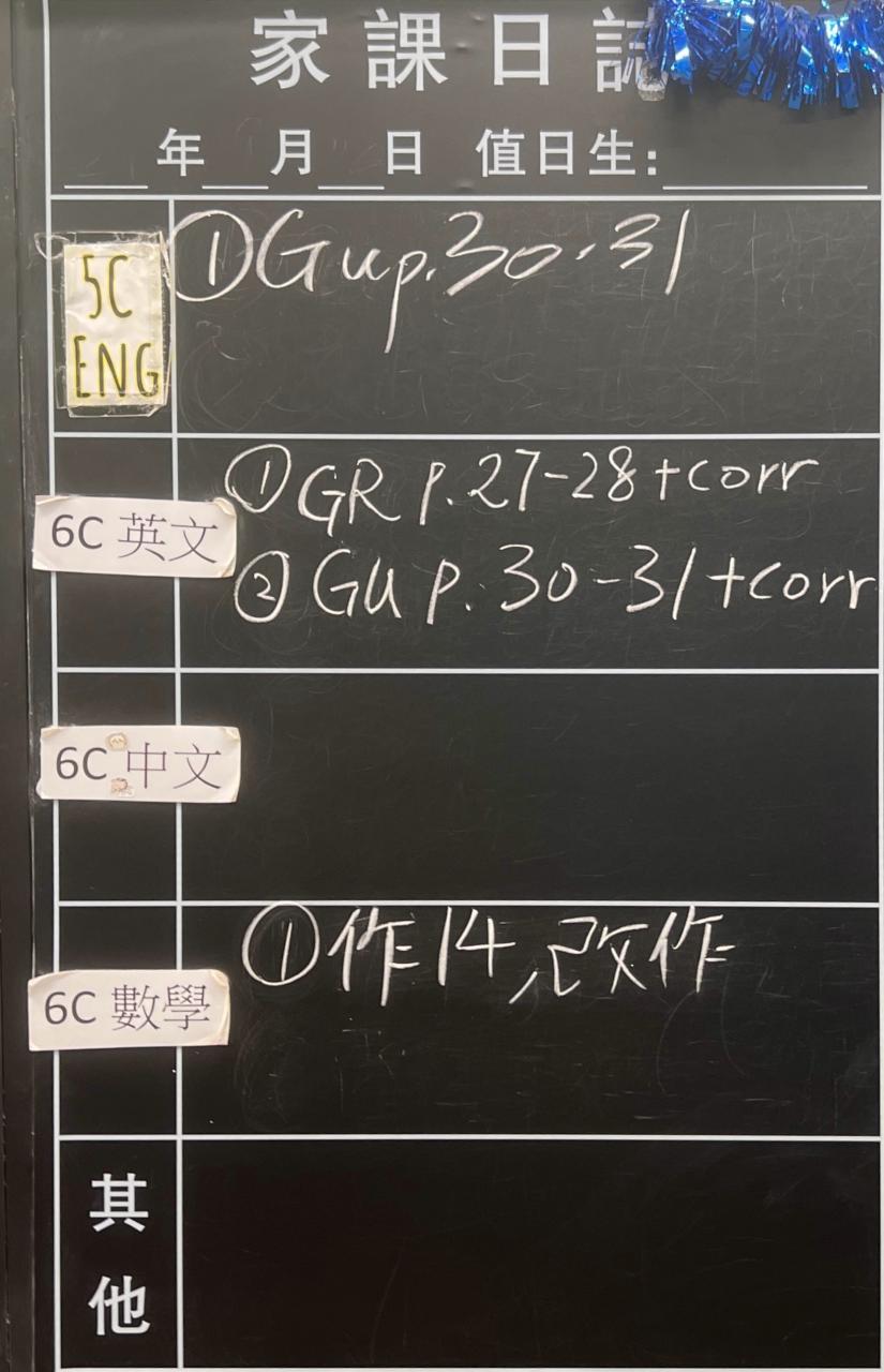 6C