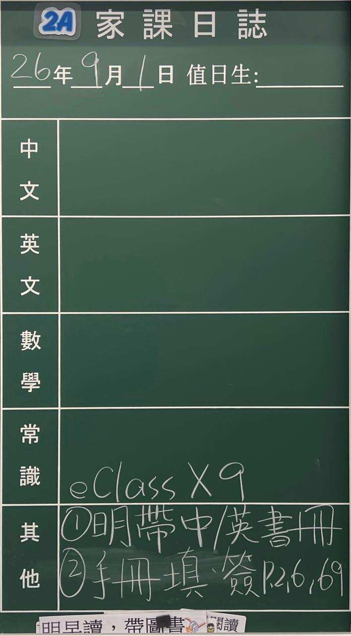 2A