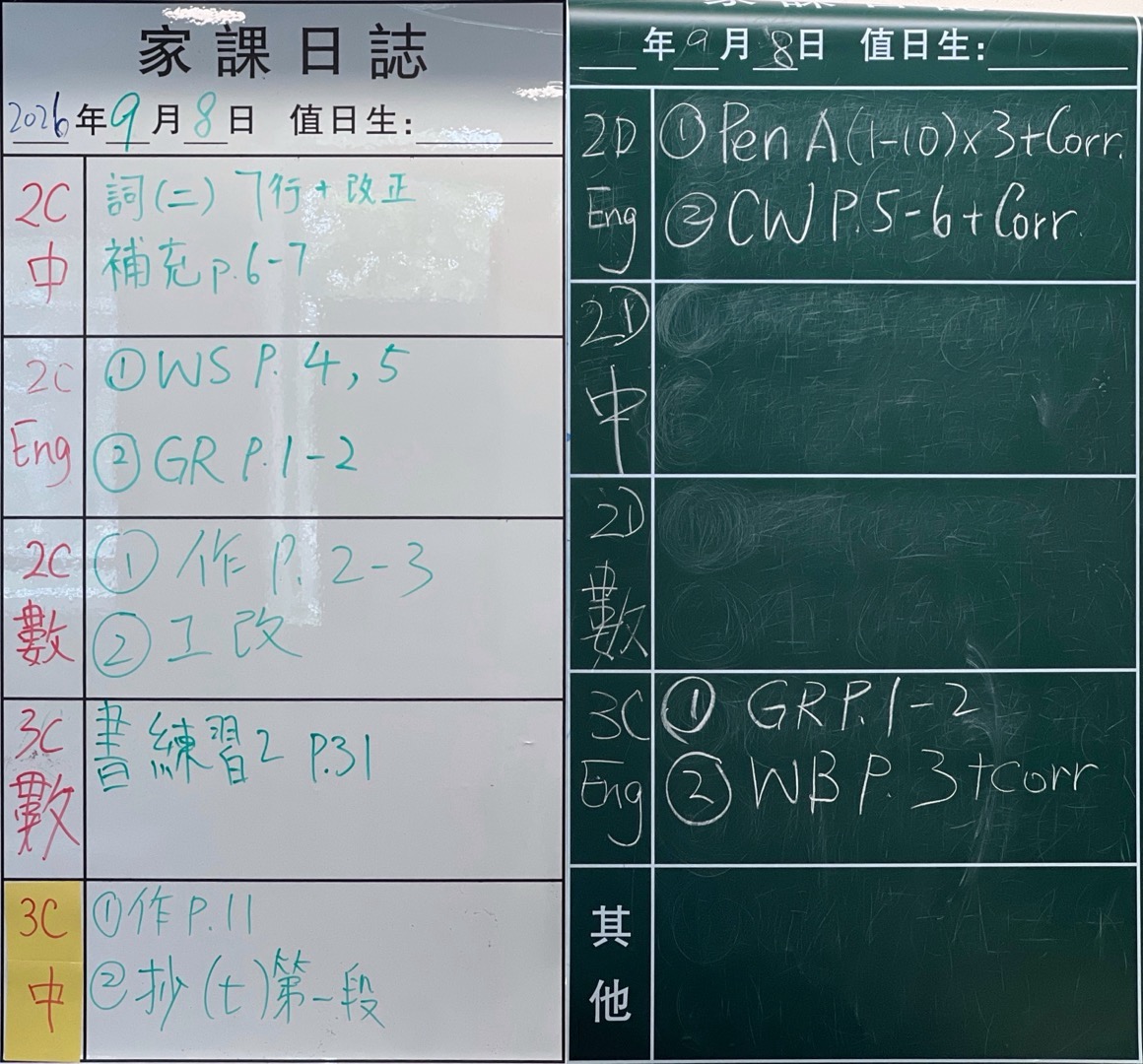 3C