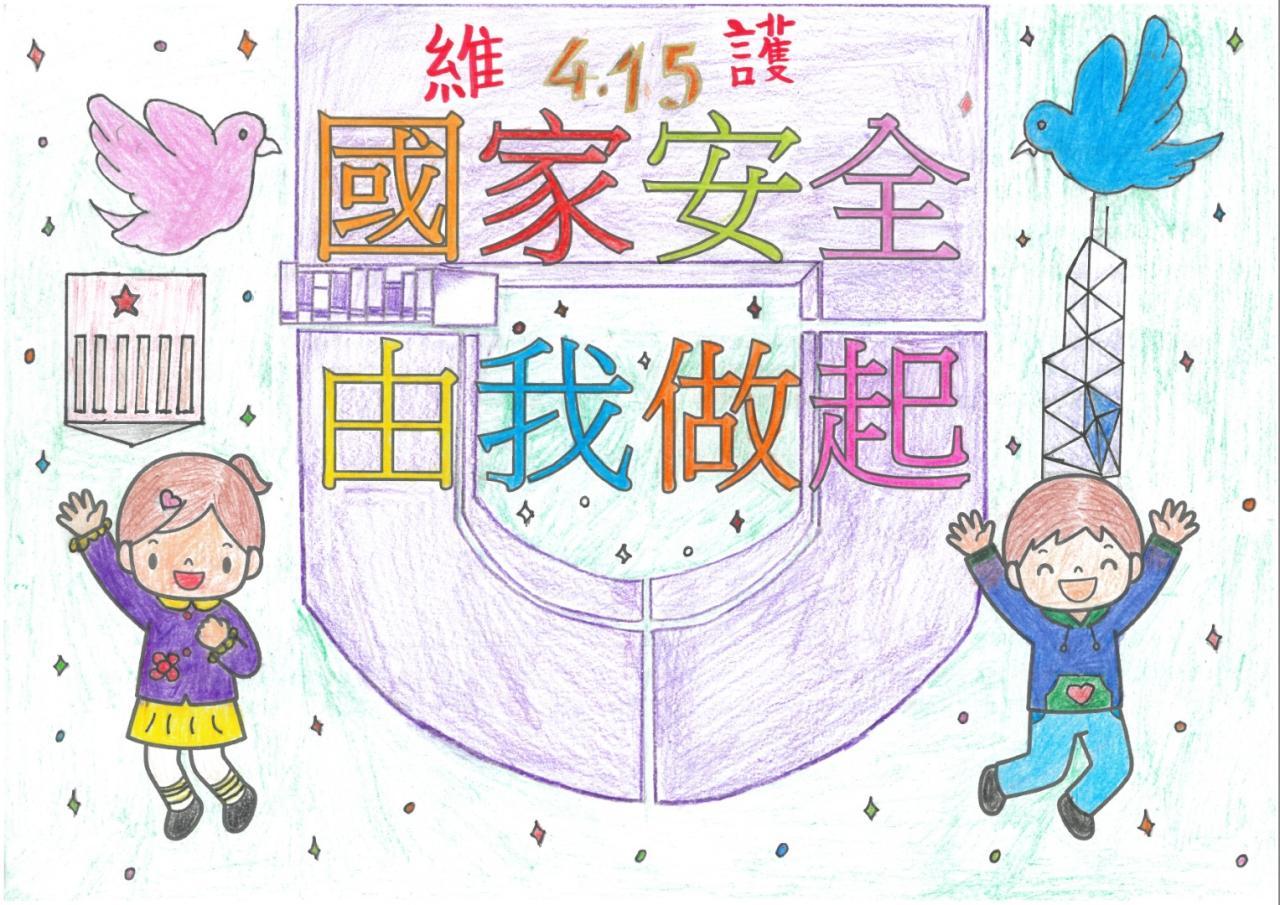 低級組亞軍 1B 司徒秋然