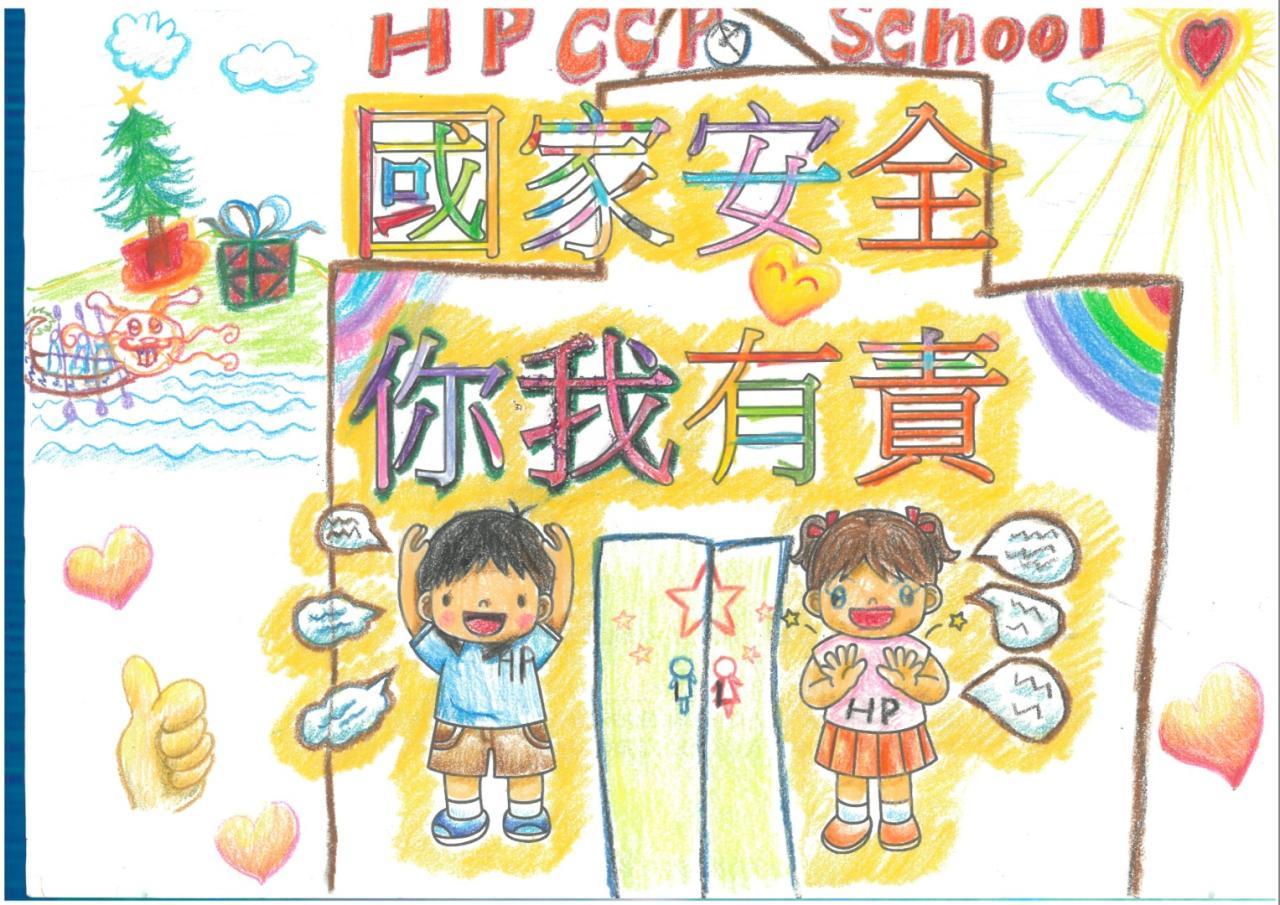 初級組季軍 1B 劉思悅