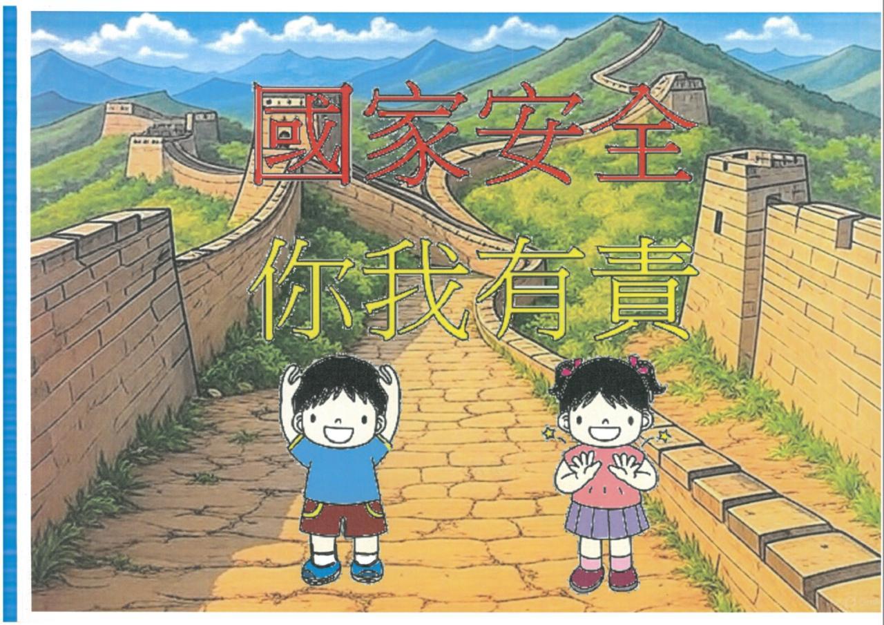 高級組季軍 6B 蘇玥澄