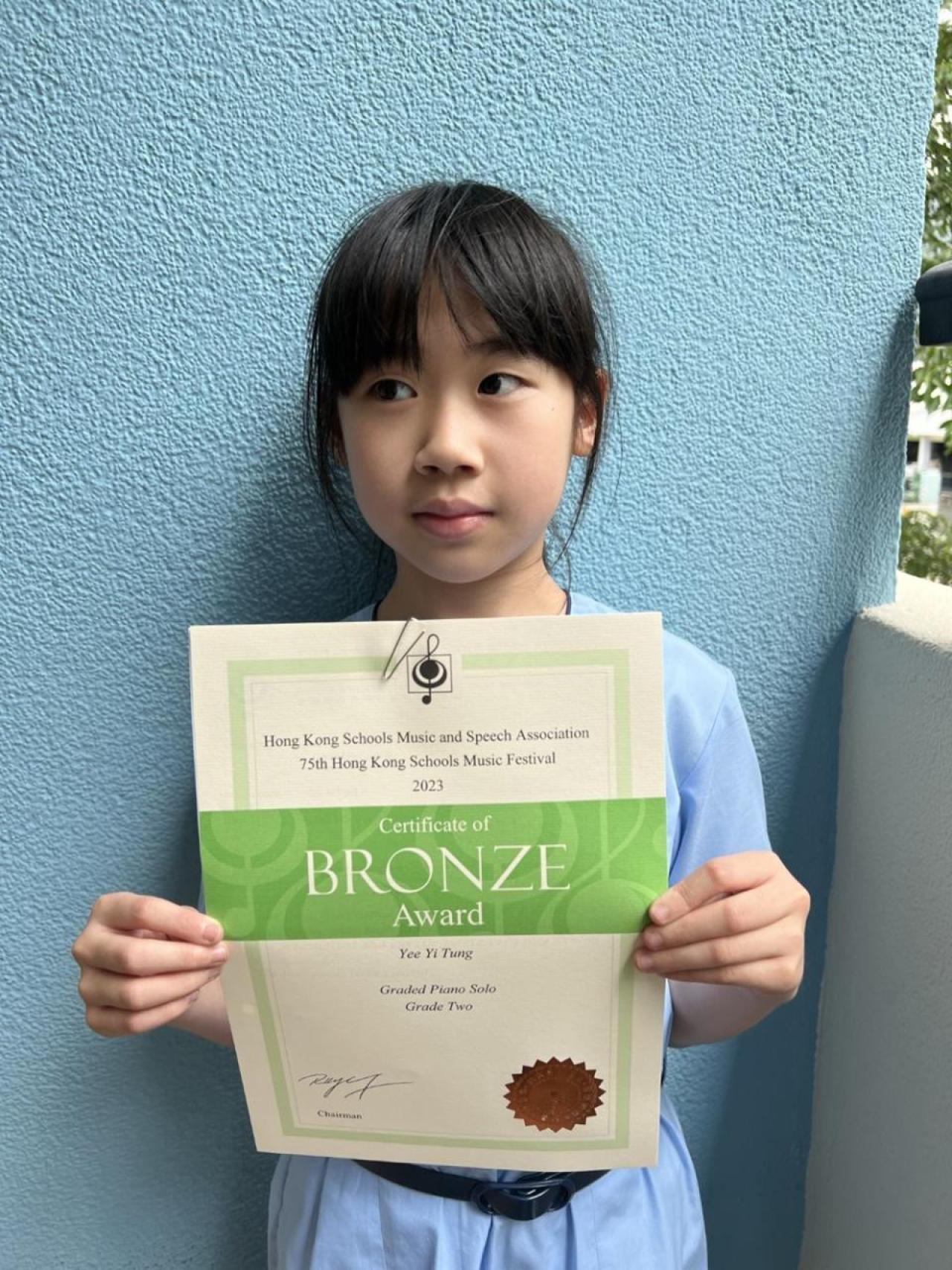 4B 余銥潼 Graded Piano Solo Grade Two 銅獎