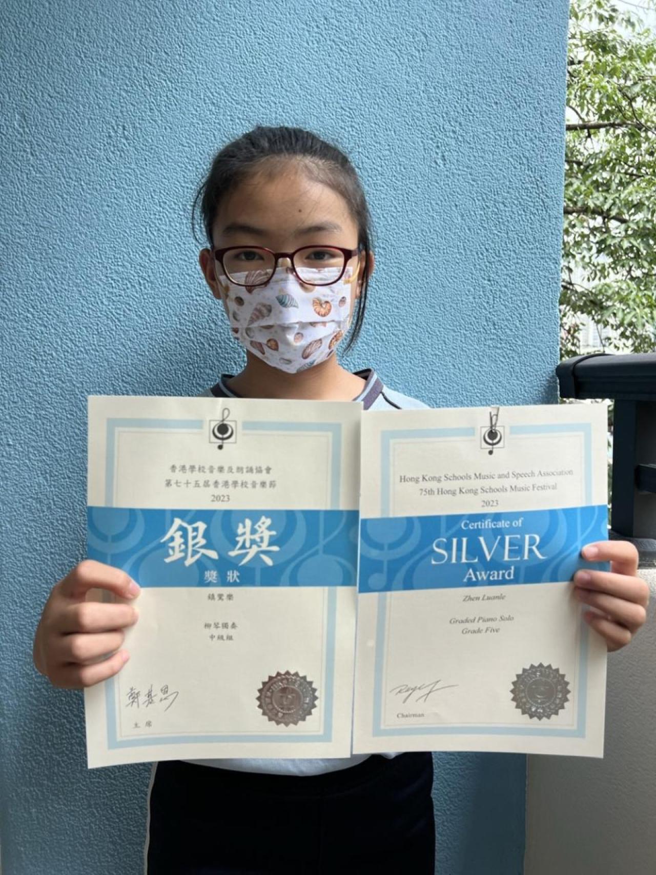 6B 鎮鸞樂 柳琴獨奏 中級組 銀獎