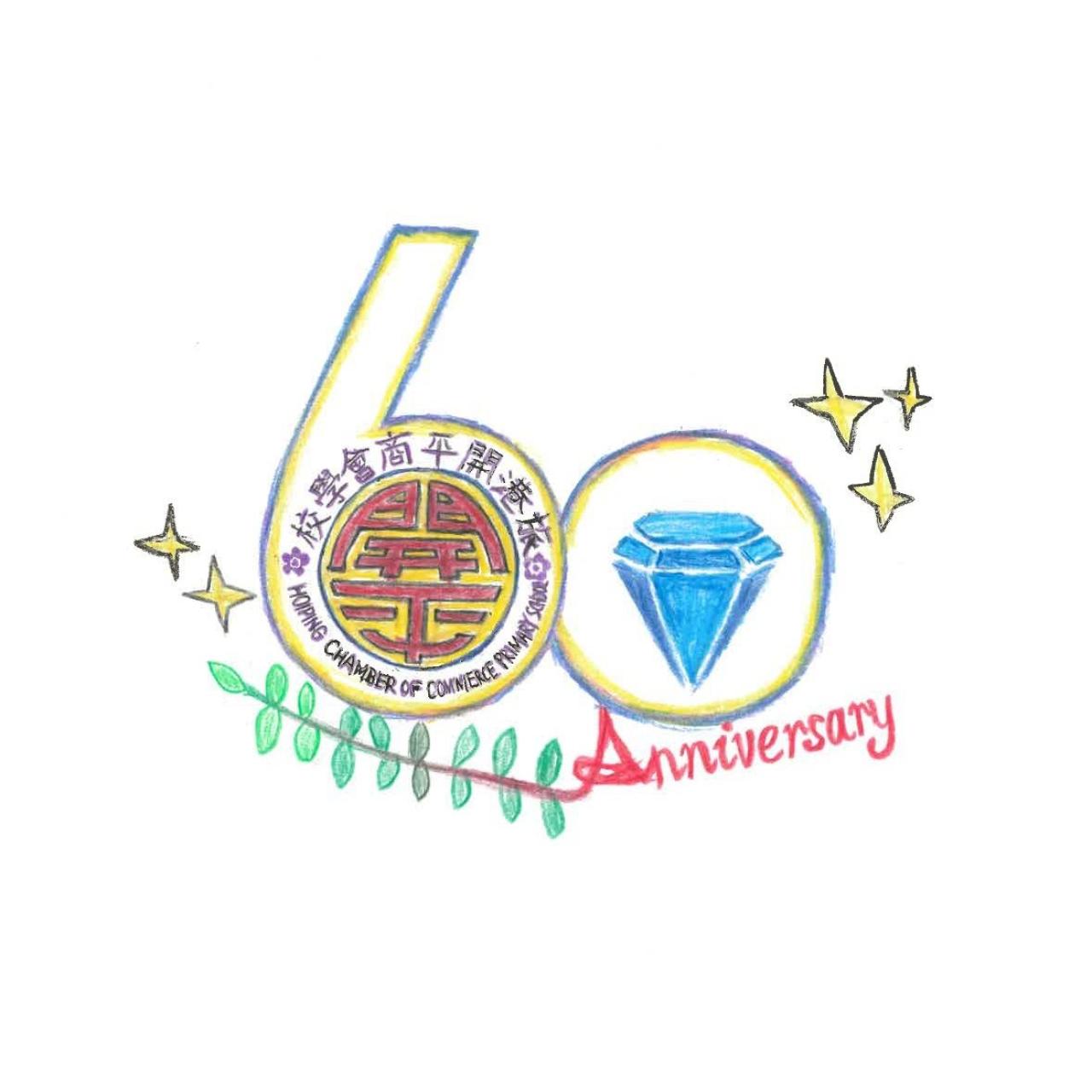  3A 梁穎琳