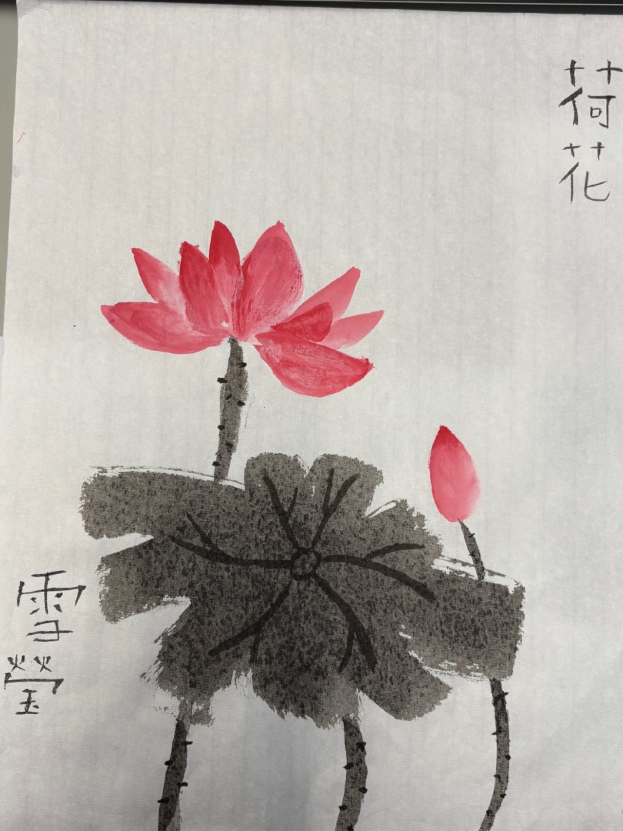6A孔雪瑩 荷花水墨畫