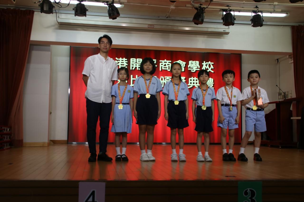 3B 陳以鵬 4A 吳豪傑 4B 冼佩佩 4C 張芯怡 5B 陳可兒 5B 羅晞師