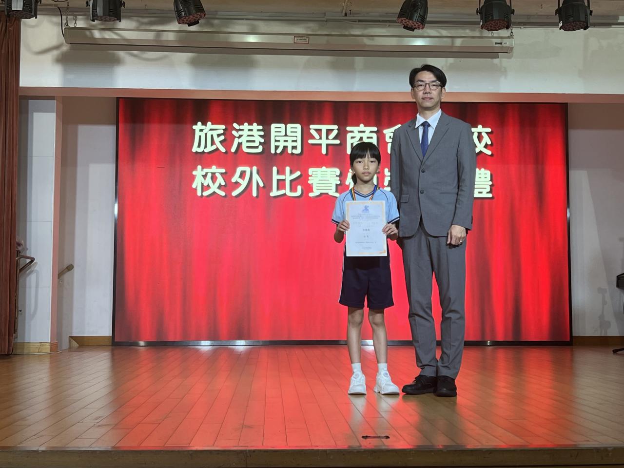 4B冼佩佩