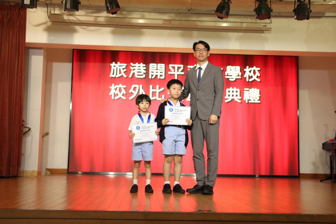1B吳銘熹 1D潘湋峰 