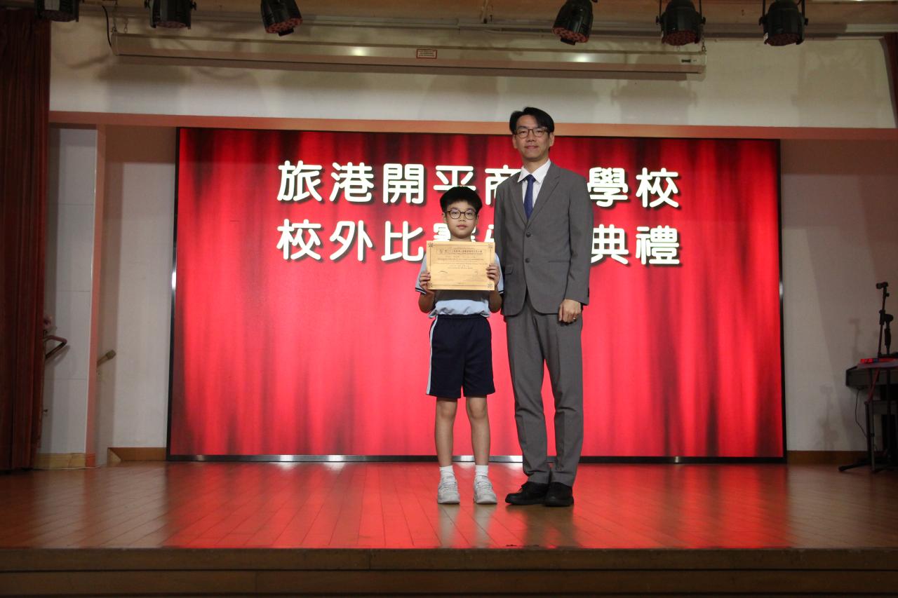 5A麥栢晞
