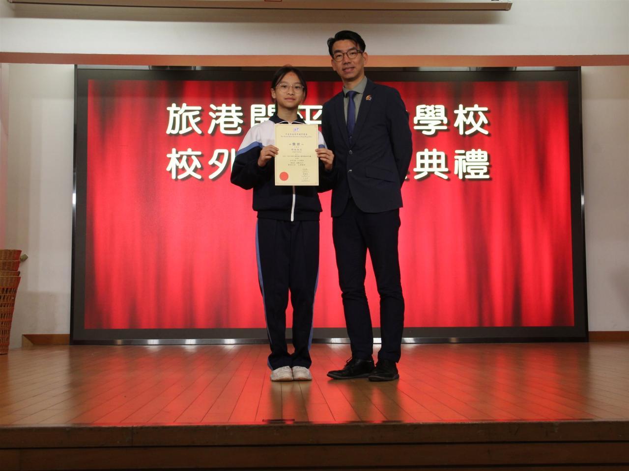 5B 司徒楚兒