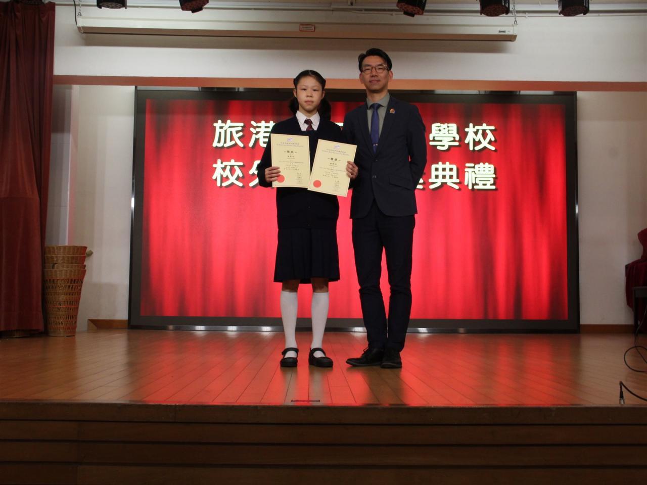 4B 羅寶琳