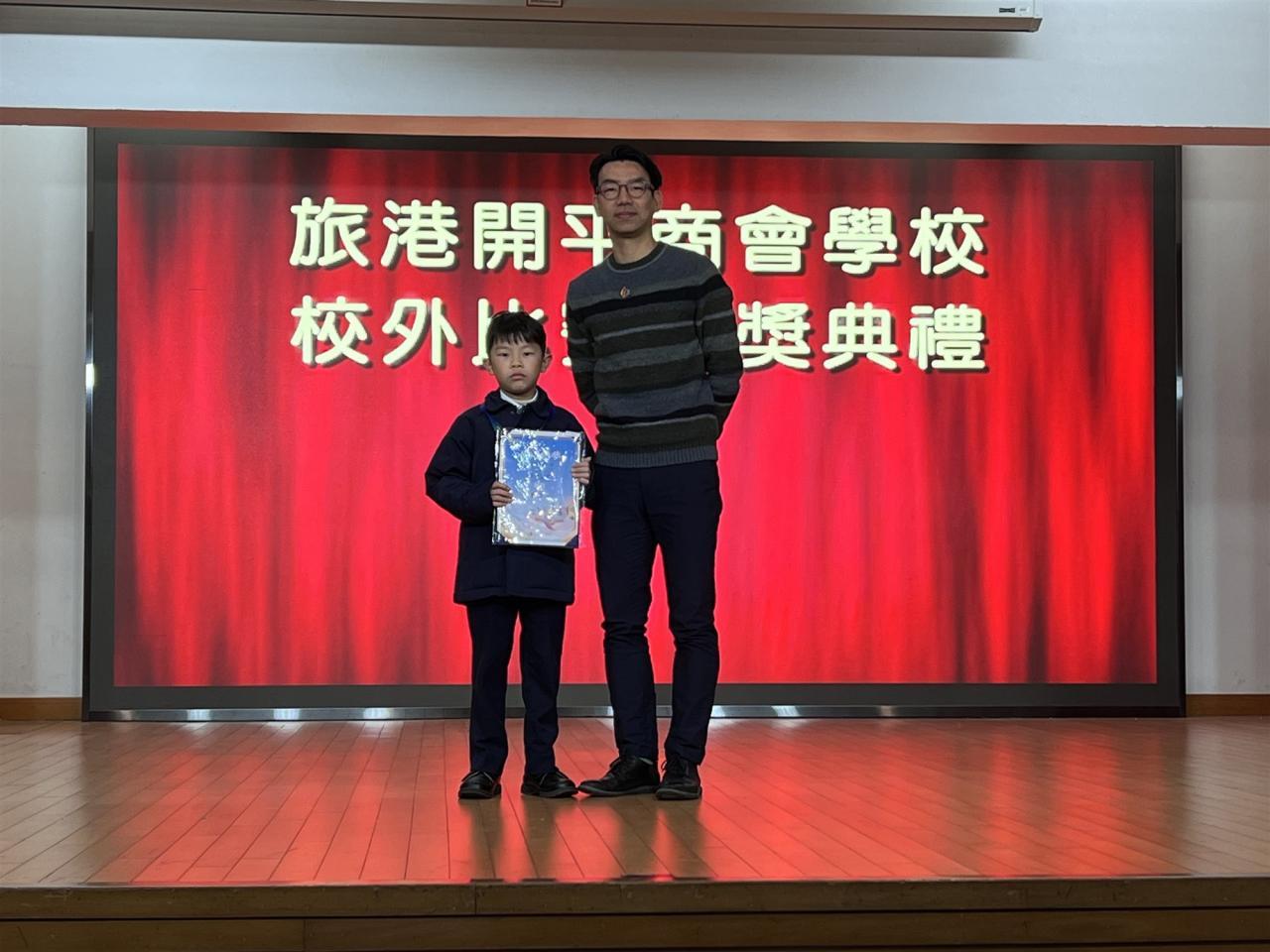4D 陳信一