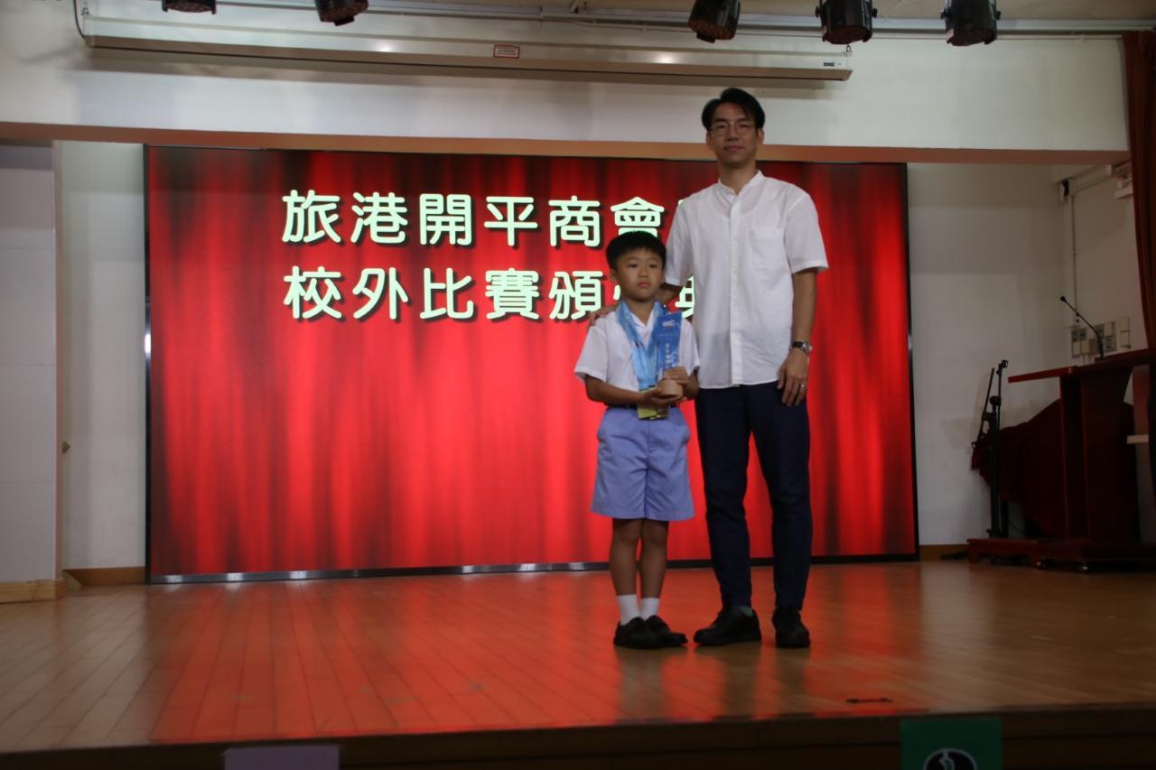 3A 梁栩崗