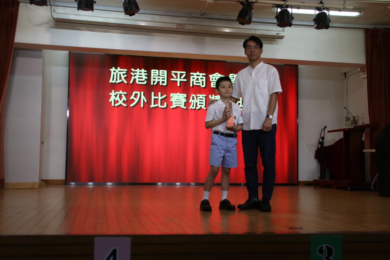 3B 陳以鵬