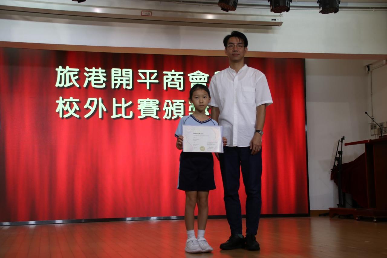 4C 李悅晞