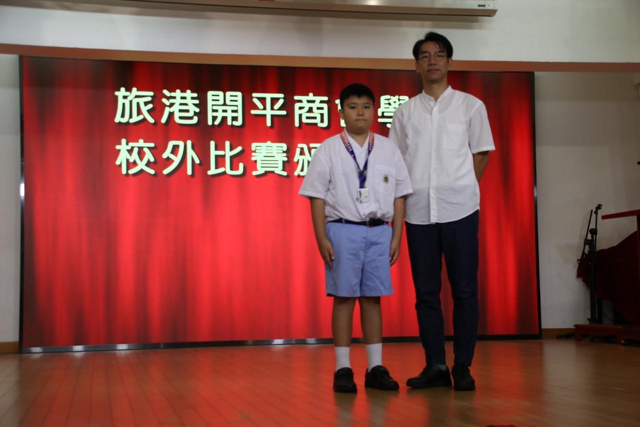5D 蔡梓杰