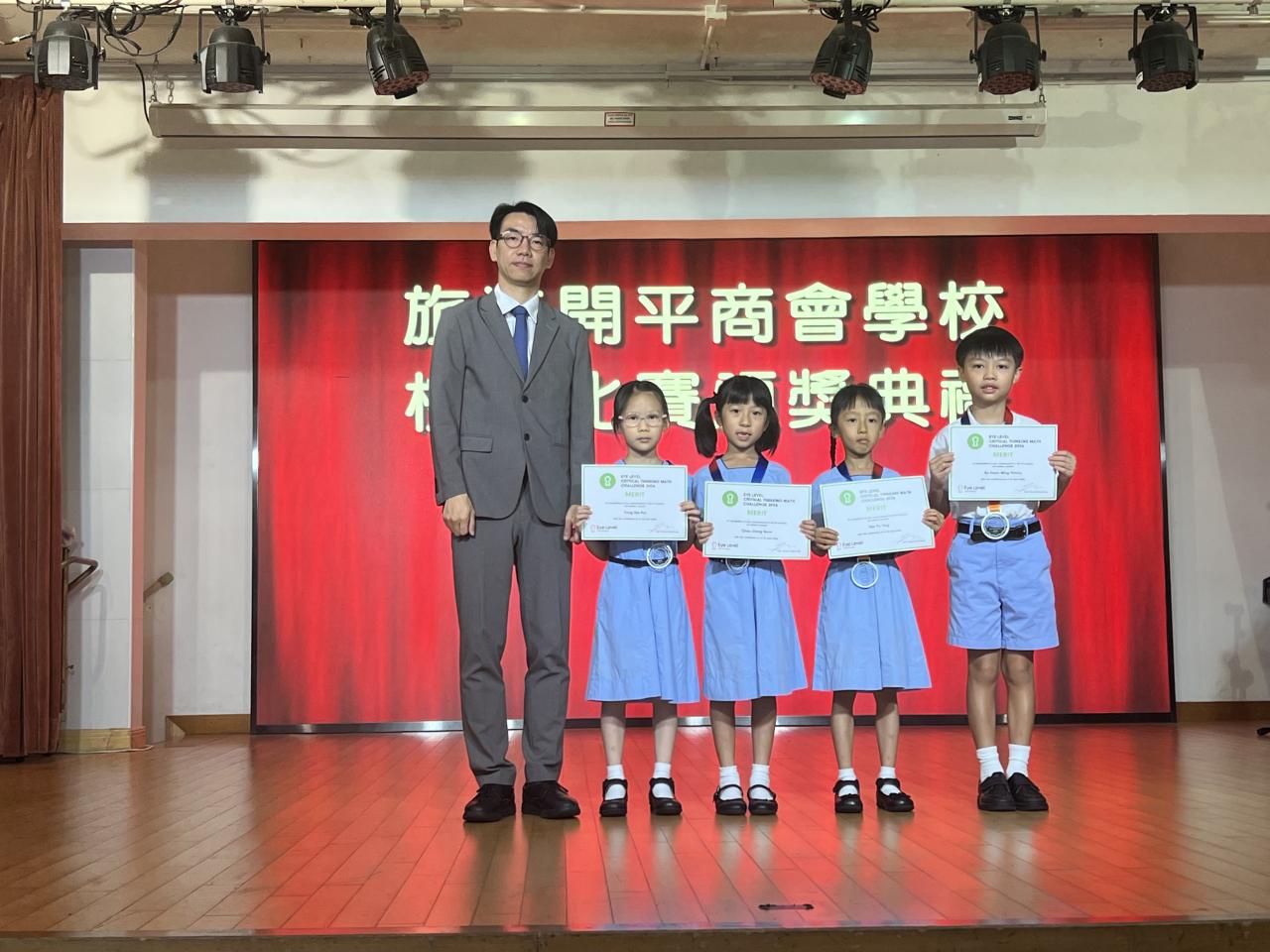 1A蘇坤銘 1A譚雅婷 1B周靜楠 1C鄧思貝