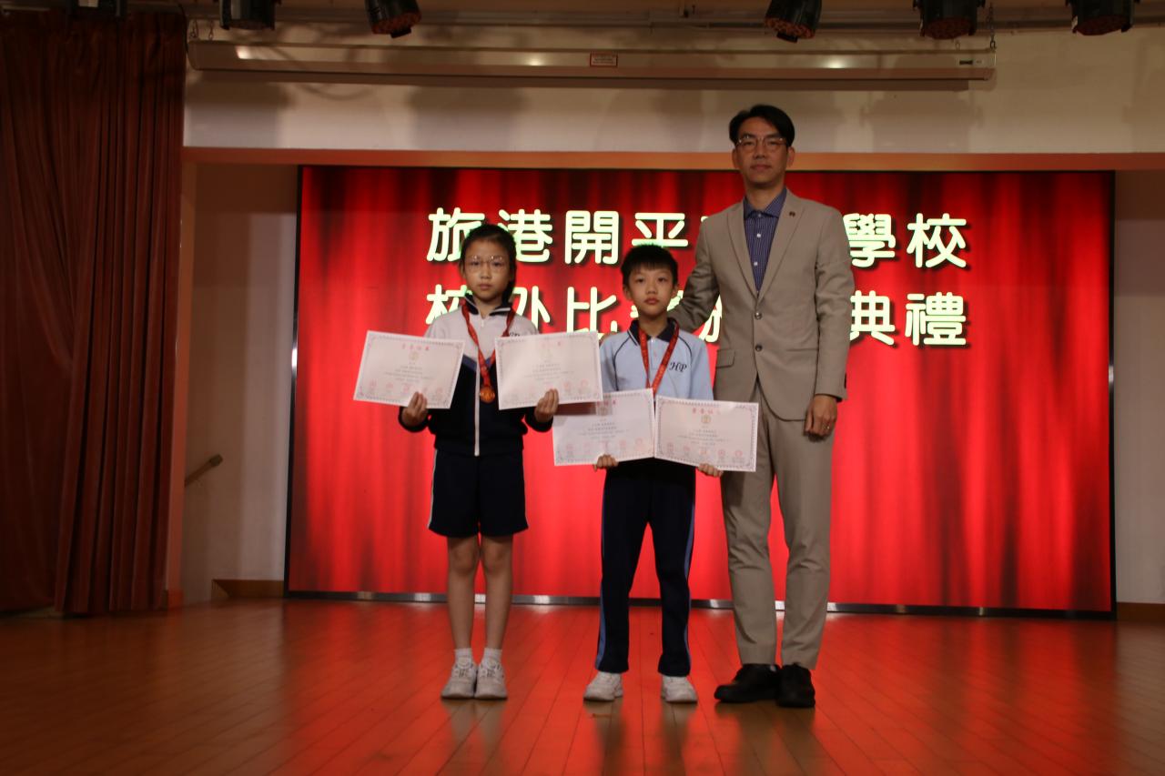 3D姚景竣 4A楊凱琪		