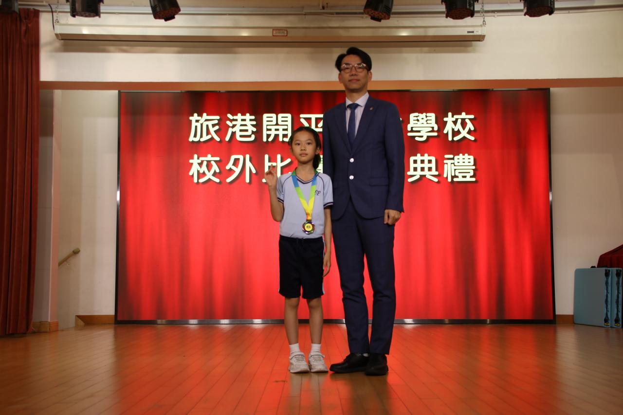 3E劉苡澄