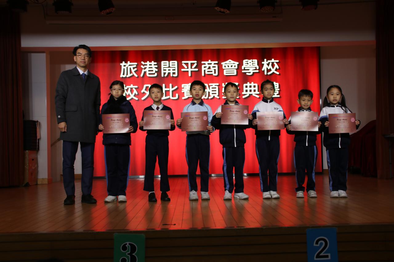 2B邱梓甄 2B易君鴻 2D張芊羽 2D何奕霖 3B李鵬印 3D姚景竣 5B羅晞師