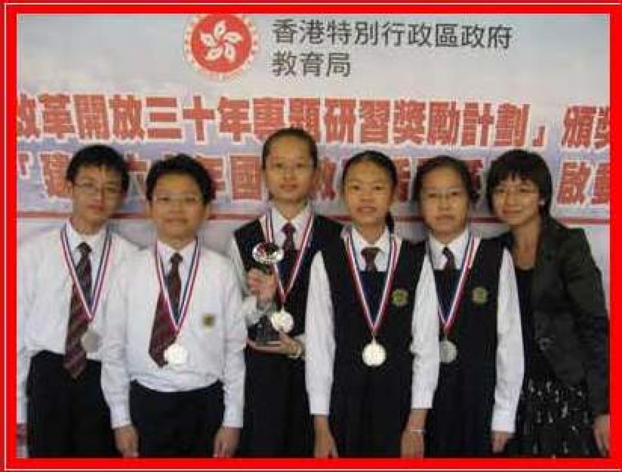 本校學生參加教育局主辦之專題研習比賽，榮獲全港亞軍