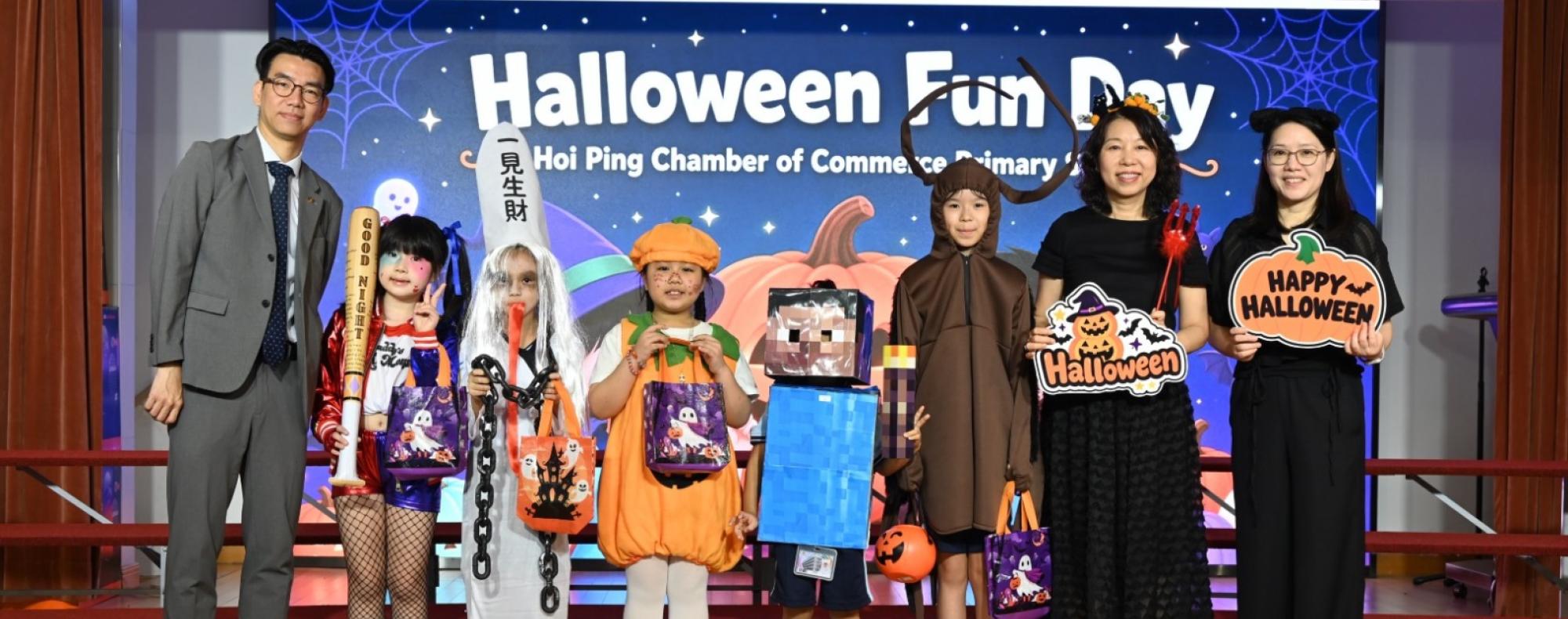 Halloween 2026_1