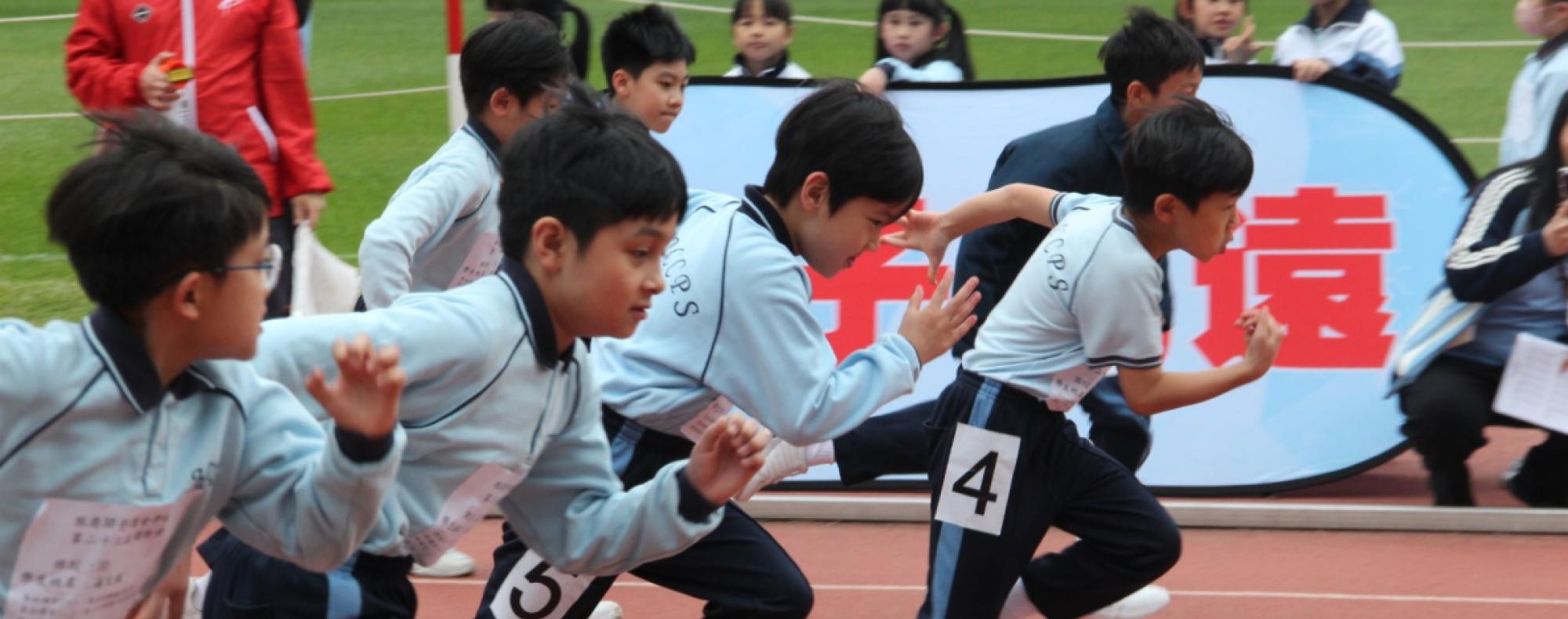 第二十三屆運動會