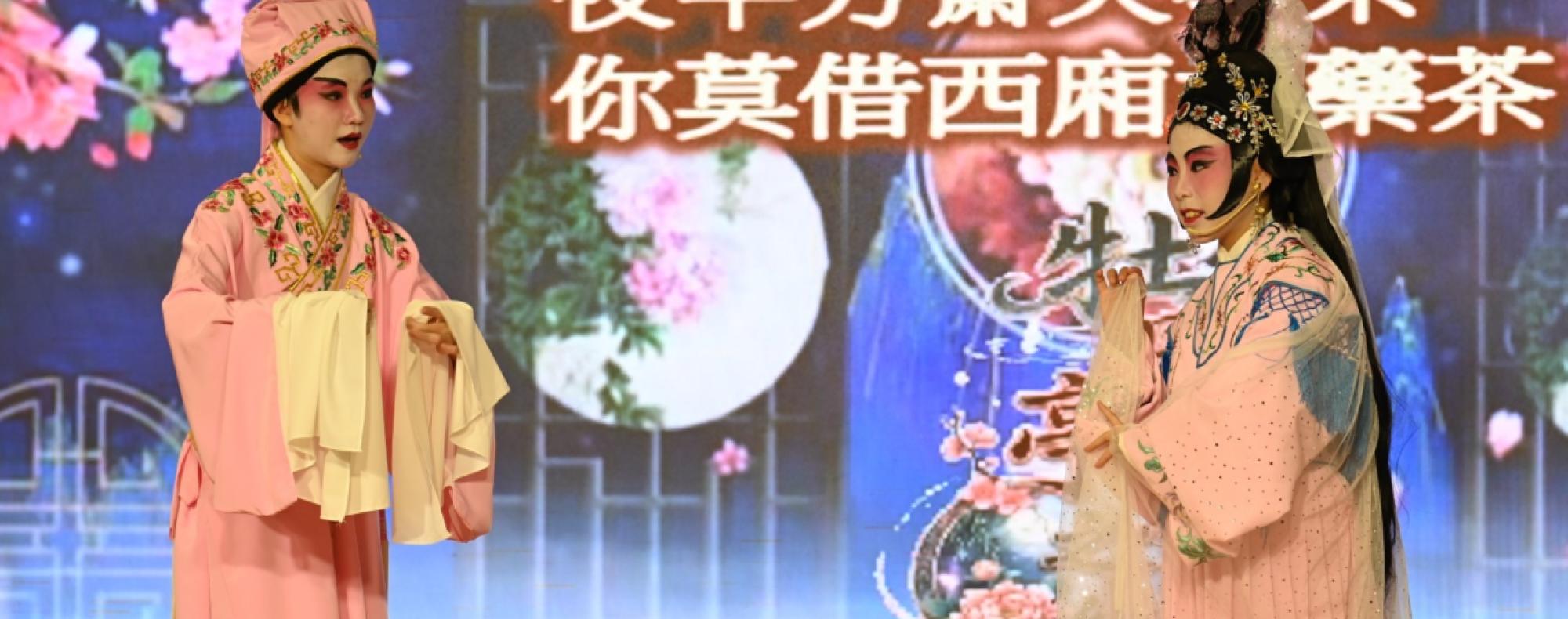 頌親恩綜合匯演